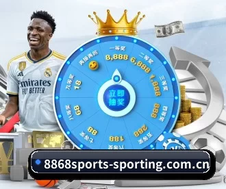 8868sports-sporting.com.cn APP